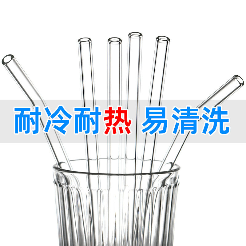 食品级弯头玻璃吸管耐热防口红