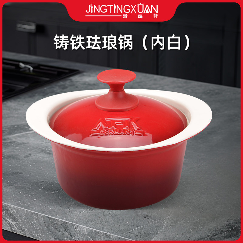 煲汤无涂层铸铁珐琅锅锅