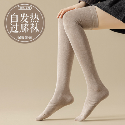冬季长筒袜子压力女纯色高筒