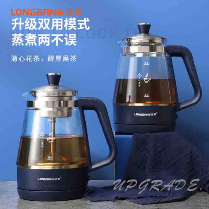 全自动蒸汽茶壶黑茶煮茶器黑茶茶壶花茶蒸汽蒸汽玻璃家用全自动