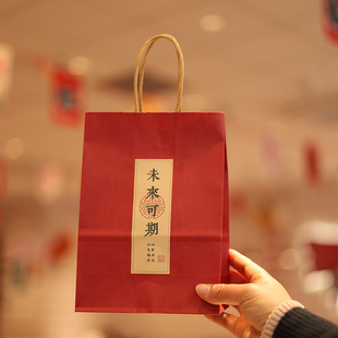 未来可期手提袋礼品袋考研上岸活动礼物袋毕业伴手礼袋定制