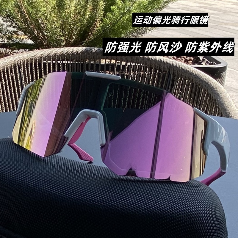 高清偏光登山镜骑行防晒运动眼镜