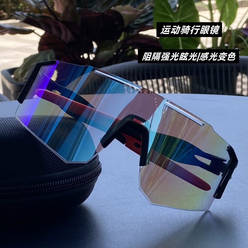 男女通用炫彩感光变色运动骑行镜