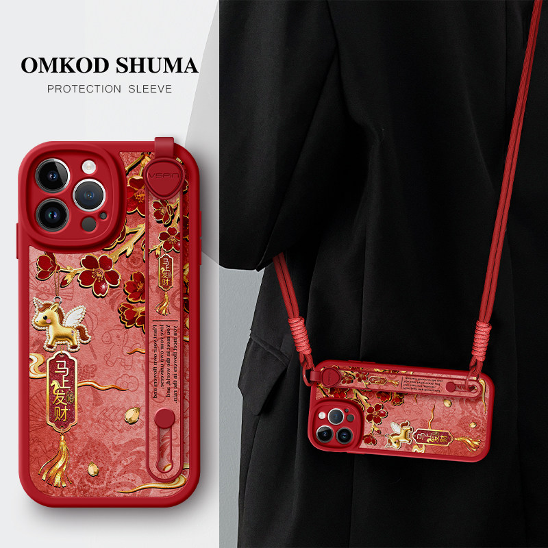 佳朗适用于苹果17手机壳iPhone 16新款15腕带14支架13防摔12可背pro挂绳promax女生11保护套Air马年梅花小马x,3C数码配件,手机保护套/壳,淘宝优惠券,粉丝福利购,淘宝优惠卷