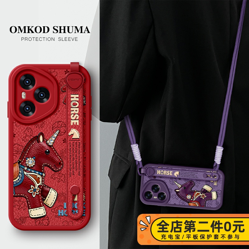 全包防摔腕带支架功能