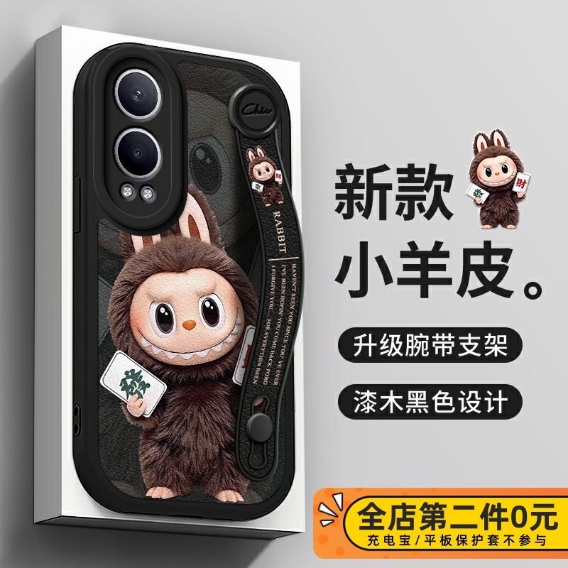全包防摔腕带支架功能