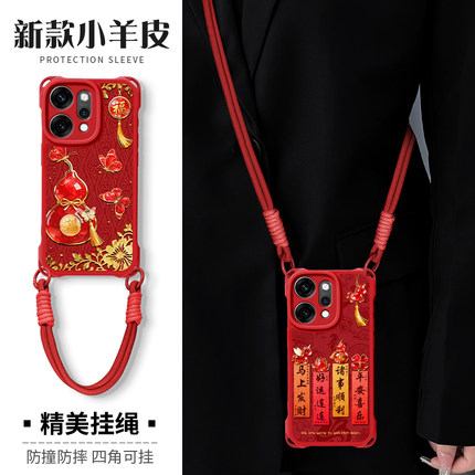 佳朗小马书法适用OPPOReno14手机壳新款reno13全包12防摔11保护套FindX8S+四角9挂绳pro小羊皮7se软胶