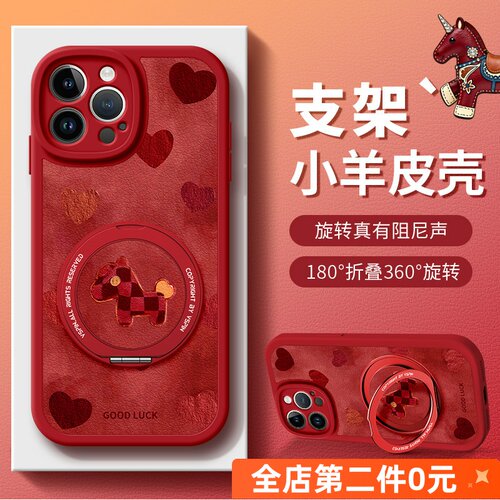 全包防摔支架功能