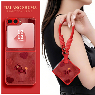 佳朗适用于三星zflip6手机壳腕挂绳女款新年油画爱心马年Z Flip 6防摔Galxy阔折叠屏保护套小羊皮斜跨背带薄