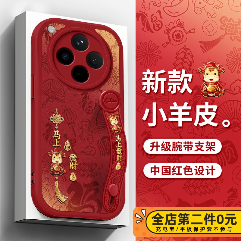 全包防摔腕带支架功能