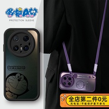 佳朗哆啦A梦授权适用华为mate70手机壳新款mate60腕带mate支架RS斜挎50可背40挂绳30女生pro防摔保护套保时捷