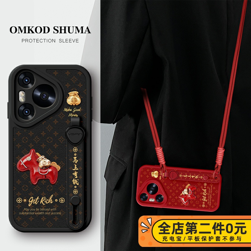 全包防摔腕带支架功能