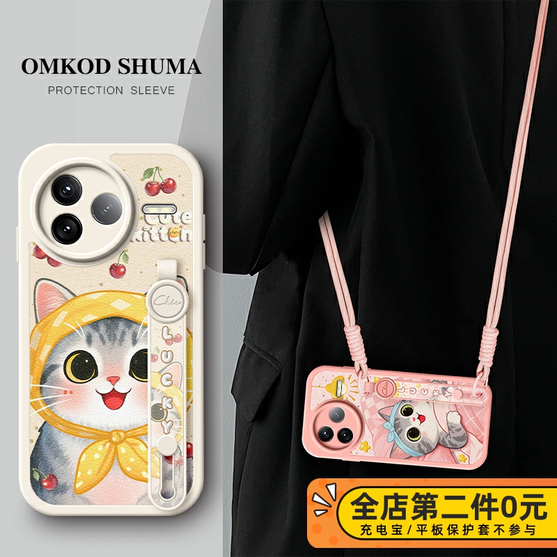 全包防摔腕带支架功能