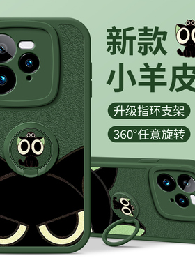 佳朗罗小黑适用于Realme真我Neo7手机壳oppo可爱黑色GT6真我13Pro腕带Neo5真我GTNeo6SE支架GT大师探索版女款