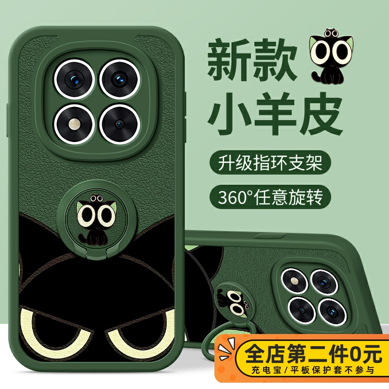 全包保护防摔指环扣支架功能