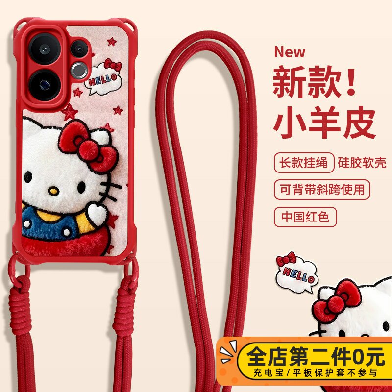 佳朗小猫适用于VIVOS30手机壳vivo红色可爱S20Pro挂绳S19斜跨S18软Y500硅胶Y300GT全包S17防摔Y200i新Y78女款