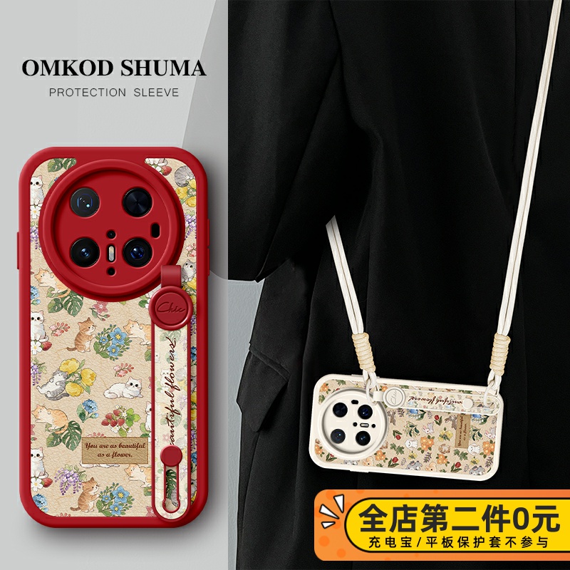 全包防摔腕带支架功能