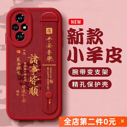 全包保护防摔携带手机支架功能