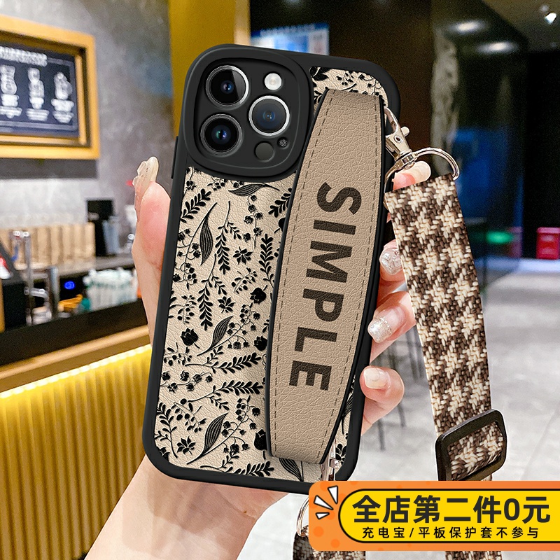 苹果15pro手机壳新款保护套