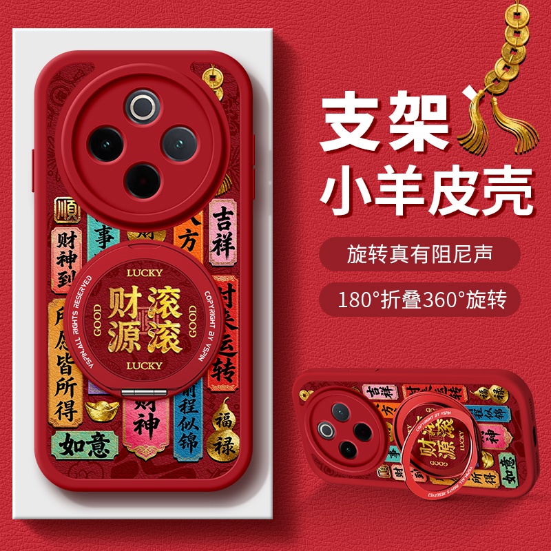 全包防摔支架功能