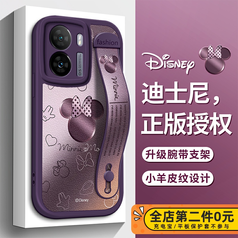 全包防摔腕带支架功能