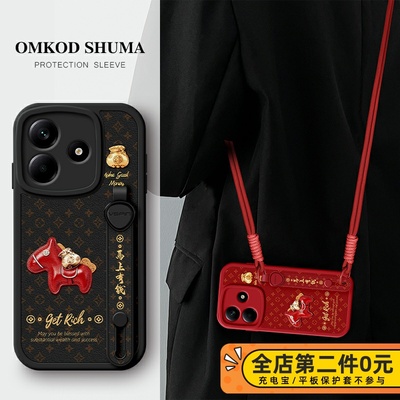 佳朗平招财小马适用于红米note15手机壳K90新款K80腕带K50支架note14可背pro挂绳Turbo防摔70保护套12马年