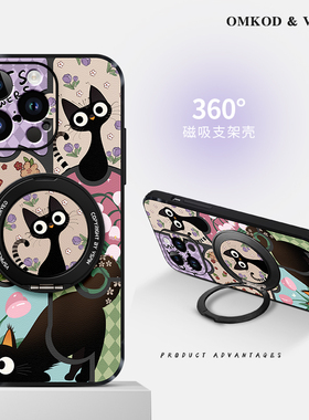 佳朗适用苹果16手机壳新款iPhone 15磁吸14保护套13旋转支架12全包11卡通xs男女生pro防摔promax花朵黑色7猫8