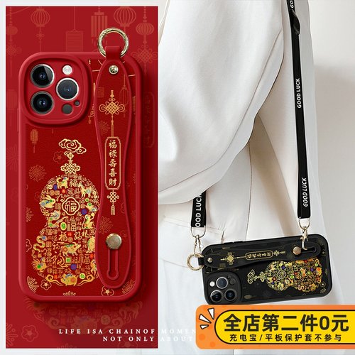 佳朗生肖葫芦适用苹果16手机壳17新款iPhone防摔15保护套14可背13腕带12斜挎promax挂绳proxs支架87P文字11se