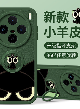 佳朗罗小黑适用于VIVOX300手机壳vivo可爱X200Ultra黑色X100Pro防摔X90S新X80腕带X60支架X70T保护X30女款X50