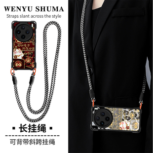 佳朗招财好运适用VIVOX200Mini手机壳新款x100ultra全包X100S防摔保护套X90s四角pro挂绳X80背带:vivoY300i