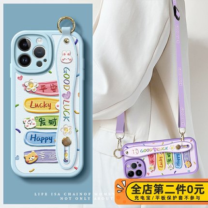 平安发财幸福适用苹果15手机壳新款iPhone16防摔14保护套13可背12腕带11斜挎promax挂绳pro女生x支架8潮15pro