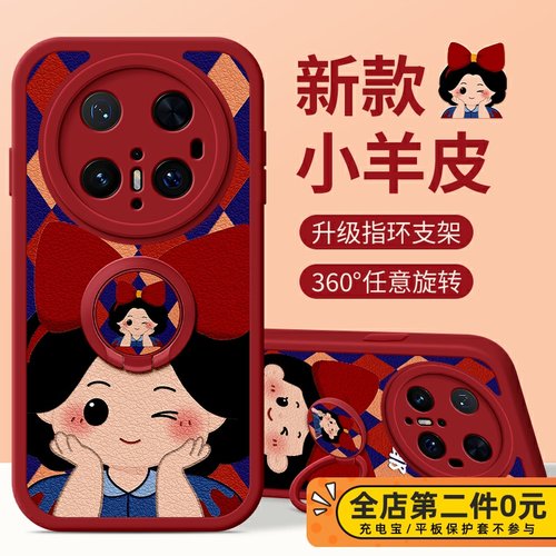 全包防摔指环扣支架功能