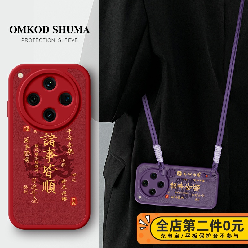 全包防摔腕带支架功能