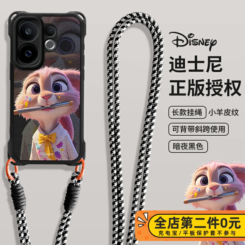 全包防摔斜跨挂绳功能