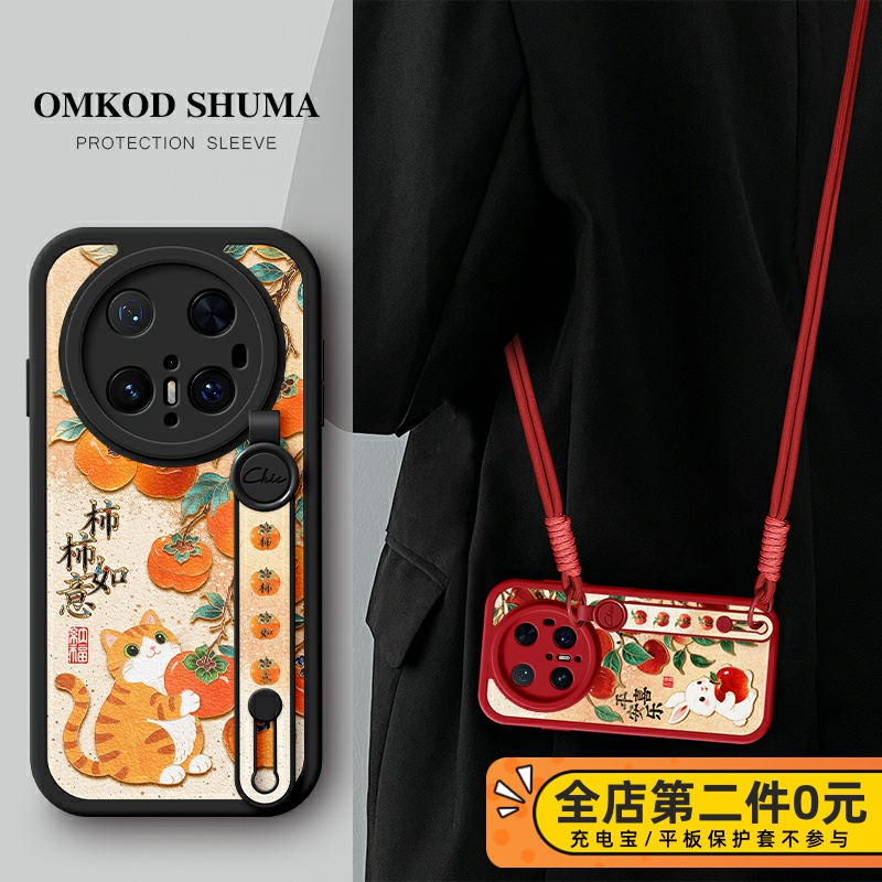 全包防摔腕带支架功能