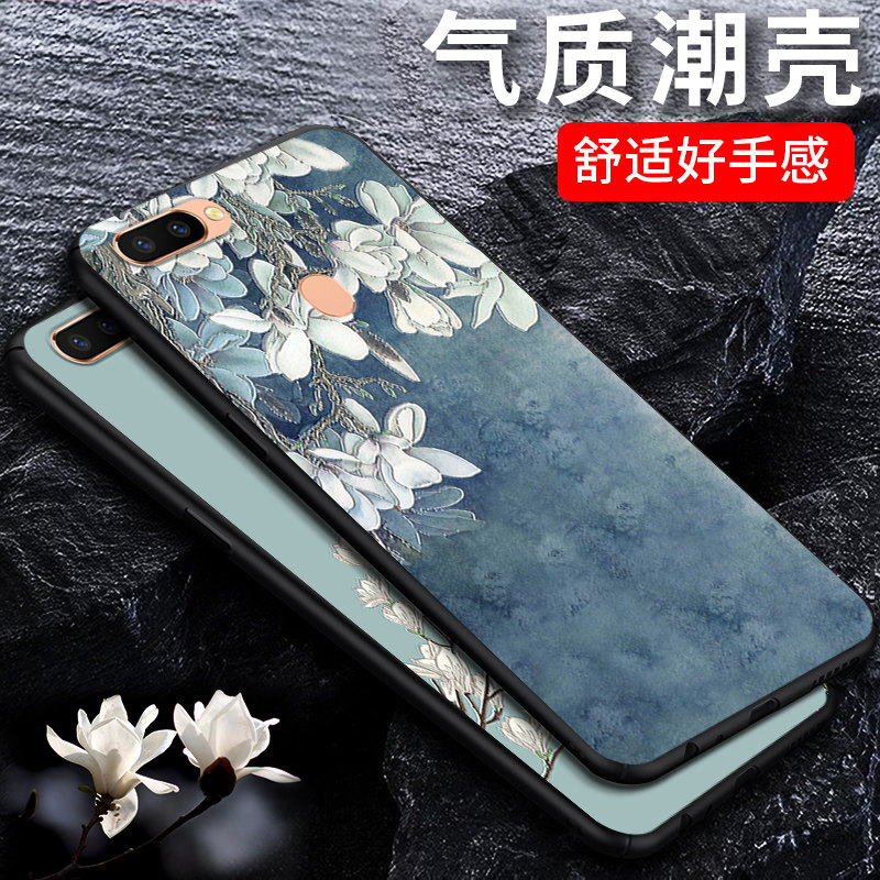 佳朗oppo r11手機殼女款矽膠r11plus磨砂個性卡通r11s輕薄r11splus防摔情侶全包邊簡約可愛萌清新情侶在類目 3C數碼配件, 手機配件, 手機保護套/殼中 - 來自Buy2taobao.com提供專業的淘寶代購服務