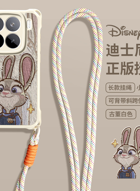 佳朗迪士尼适用于小米15Ultra手机壳civi5pro斜跨15Spro朱迪14pro挂绳11防摔13Pro硅胶civi3女款12Pro天玑版