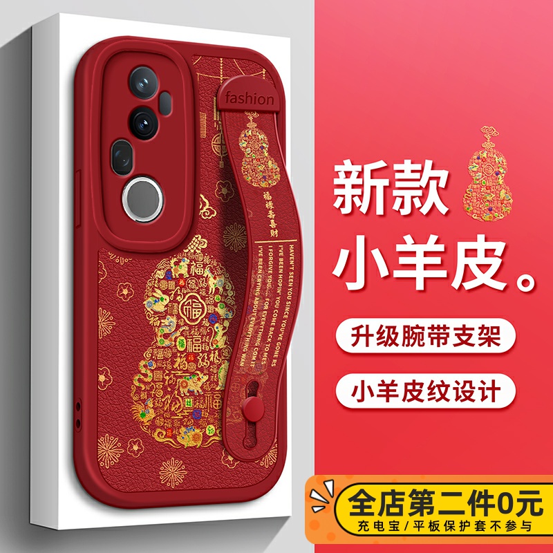 全包防摔腕带支架功能