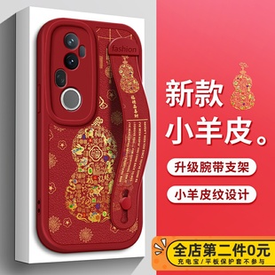 佳朗小葫芦适用VIVOS20手机壳vivo红S19生肖S18E黑色S17T腕带S16支架S15保护套S10硅胶S12防摔E软Pro女S9新款