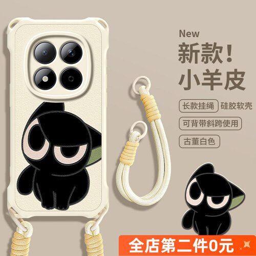 全包防摔斜跨挂绳功能