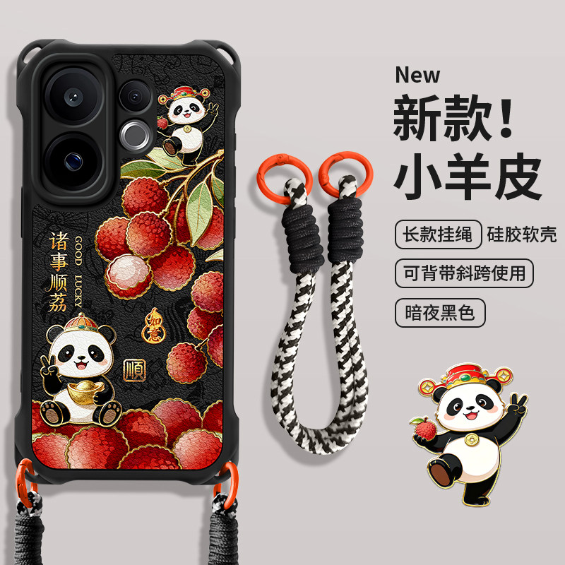 佳朗小熊猫适用于VIVOS30手机壳vivo红色S20Pro挂绳S19斜跨S18可爱Y500硅胶Y300GT全包S17防摔Y200i新Y78女款