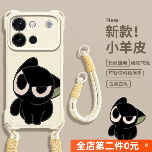 全包防摔斜跨挂绳功能