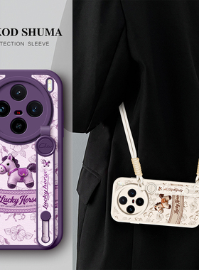 佳朗适用于vivox200手机壳新款x100腕带x90支架x80斜挎x70可背Note挂绳女生防摔x60保护套pro复古花纹小马50