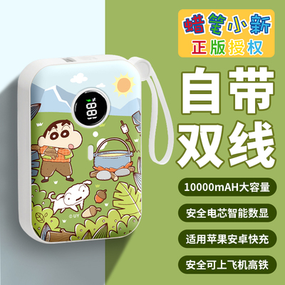 充电宝超大容量10000毫安快充