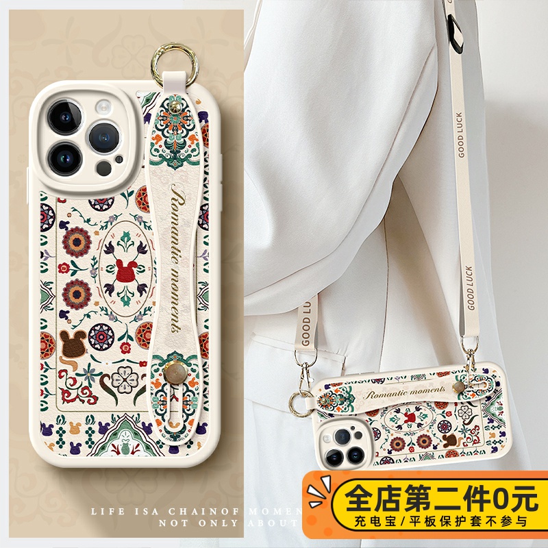 佳朗花纹兔适用苹果16Pro手机壳新款iphone 15女14promax保护套12挂绳11防摔prose腕带promax高级x斜挎轻奢