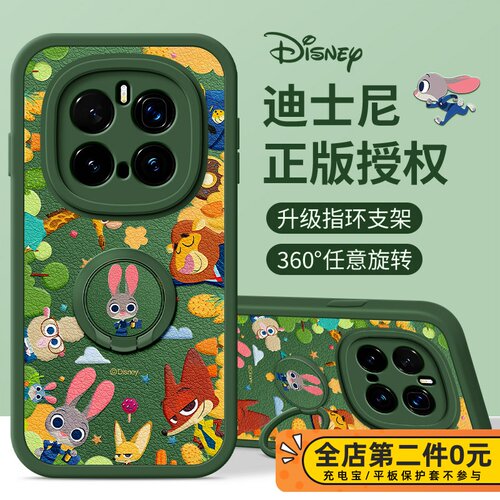 全包防摔指环扣支架功能