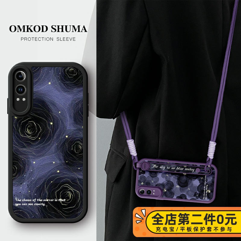 全包防摔腕带支架功能