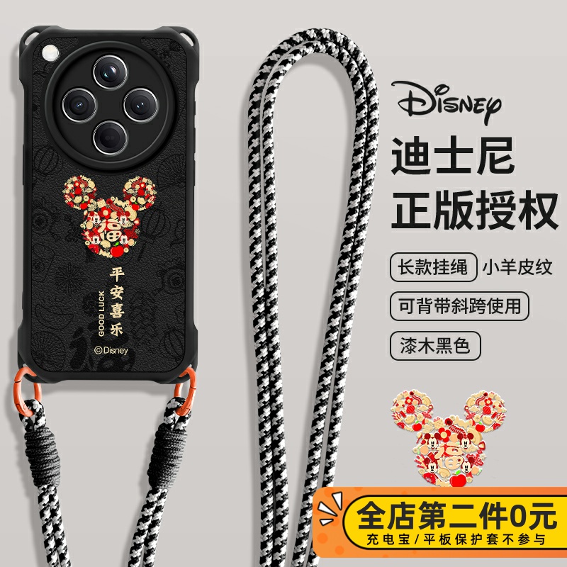 全包防摔斜跨挂绳功能