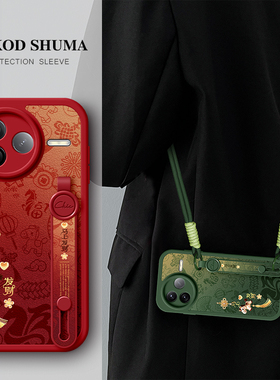 佳朗适用于红米K80手机壳K70新款K60腕带K50支架note15可背pro挂绳Turbo女生11防摔14保护套12暴富马上发财13