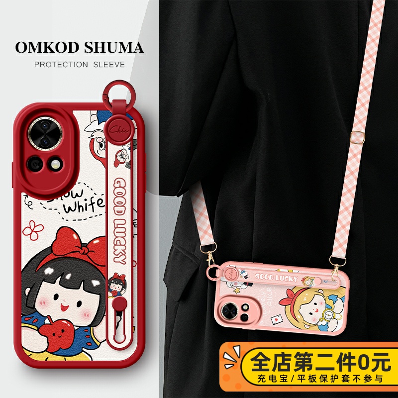 全包防摔腕带支架功能